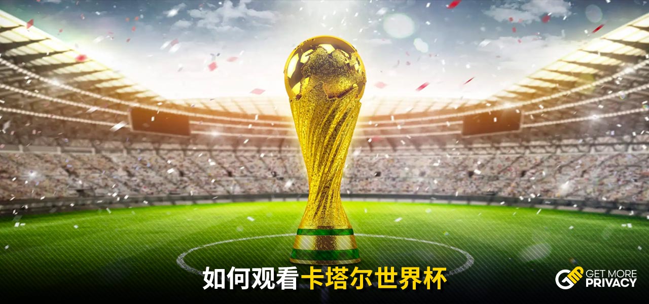佳表现